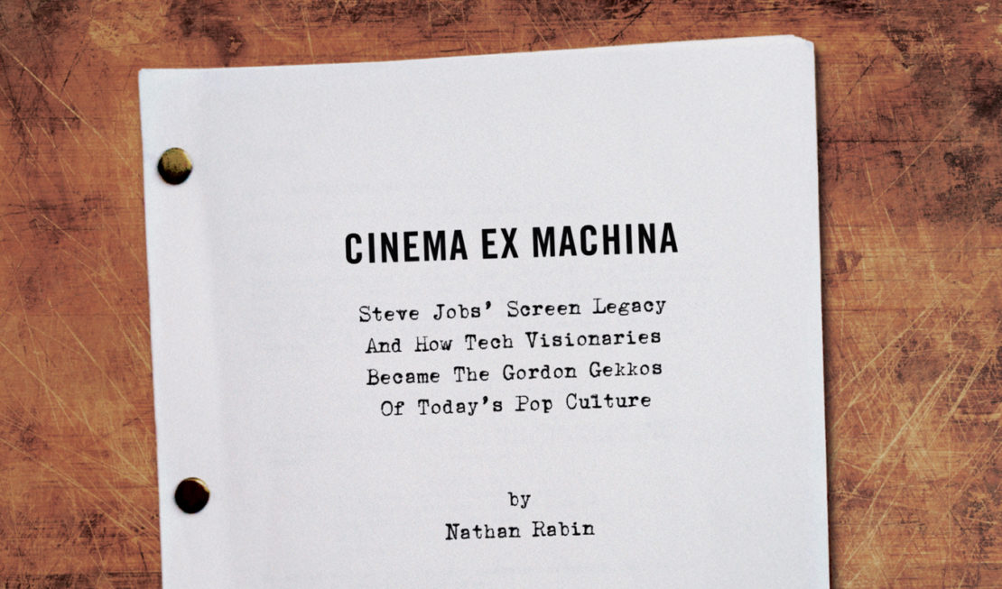 Cinema Ex Machina