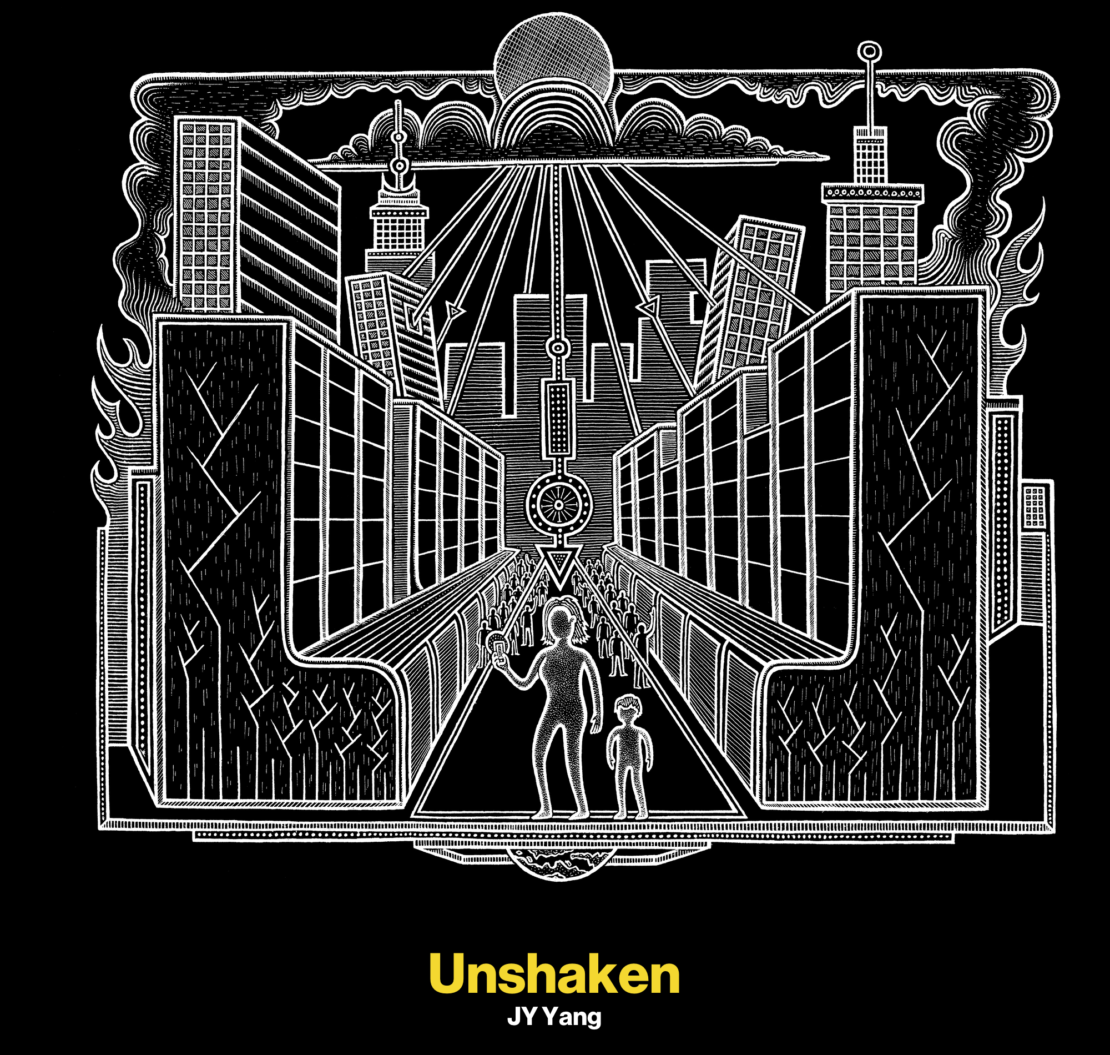 Unshaken, by JY Yang
